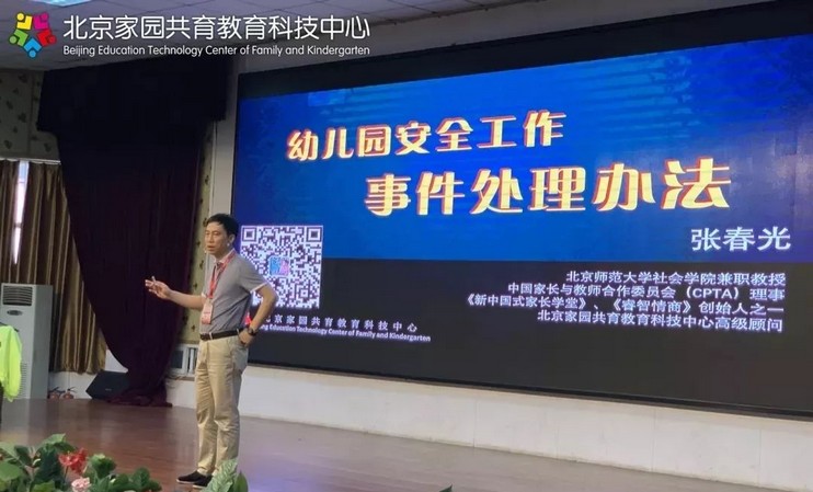 共度中秋，分享成长